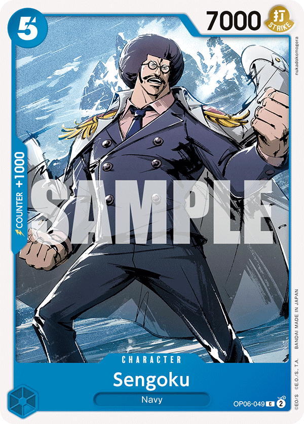 Sengoku (OP06-049) 카드 이미지