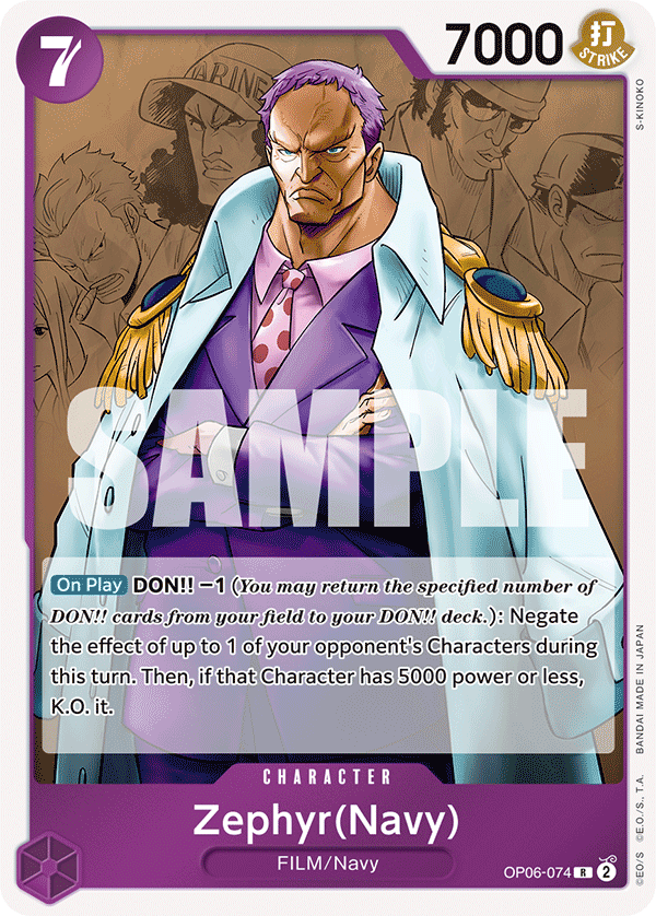 Zephyr (Navy) (OP06-074) 카드 이미지