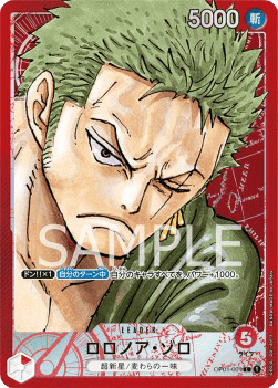 Roronoa Zoro (OP01-001)