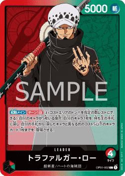 Trafalgar Law (OP01-002)