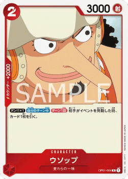 Usopp (OP01-004)