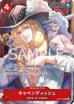 Cavendish (OP01-008)