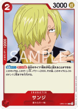 Sanji (OP01-013)