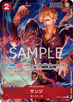 Sanji (OP01-013)