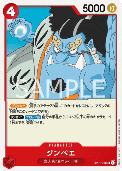 Jinbe (OP01-014)