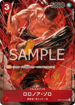 Roronoa Zoro (OP01-025)