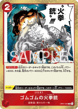 Gum-Gum Fire-Fist Pistol Red Hawk (OP01-026) 카드 이미지