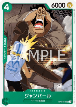 Jean Bart (OP01-045)