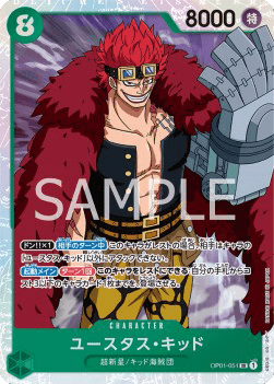 Eustass""Captain""Kid (OP01-051)