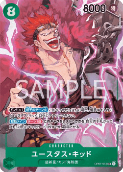 Eustass""Captain""Kid (OP01-051)