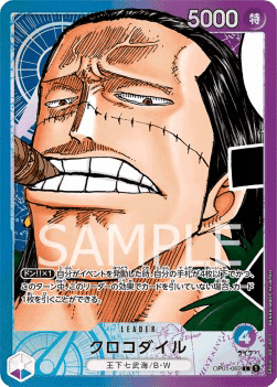 Crocodile (OP01-062)