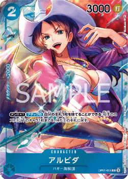 Alvida (OP01-064)