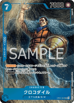 Crocodile (OP01-067)