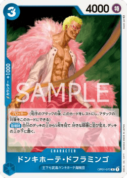 Donquixote Doflamingo (OP01-073)
