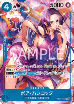 Boa Hancock (OP01-078)