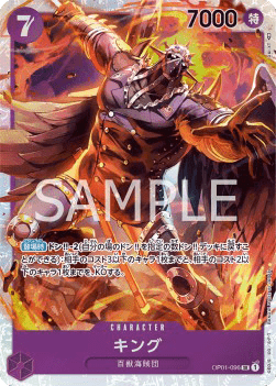 King (OP01-096)