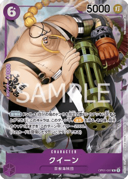 Queen (OP01-097)