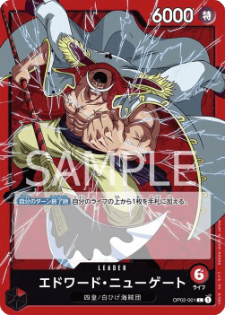 Edward.Newgate (OP02-001) 카드 이미지