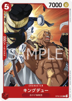 Kingdew (OP02-006) 카드 이미지