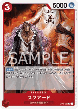 Squard (OP02-009)