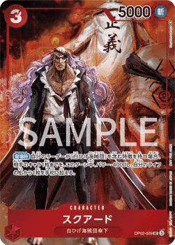 Squard (OP02-009)