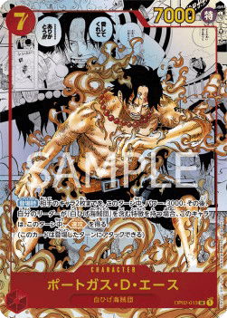 Portgas.D.Ace (OP02-013)