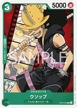 Usopp (OP02-028)