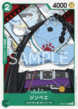 Jinbe (OP02-033)