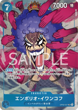 Emporio.Ivankov (OP02-051)