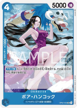 Boa Hancock (OP02-059)