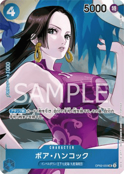 Boa Hancock (OP02-059)