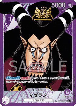 Magellan (OP02-071)