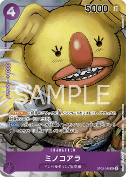 Minokoala (OP02-086)