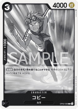 Koby (OP02-098)