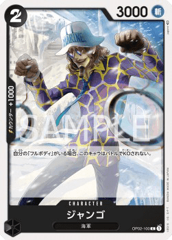 Jango (OP02-100) 카드 이미지