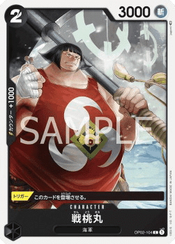 Sentomaru (OP02-104)