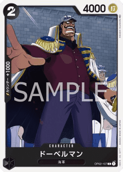 Doberman (OP02-107) 카드 이미지