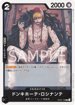 Donquixote Rosinante (OP02-108)