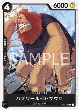 Jaguar.D.Saul (OP02-109) 카드 이미지