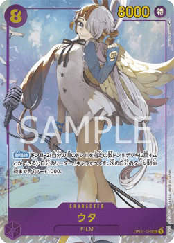 Uta (OP02-120)