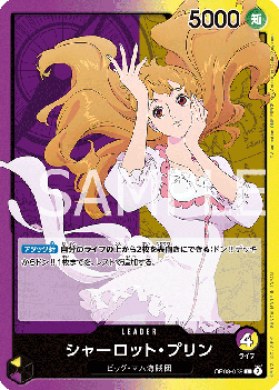 Charlotte Pudding (OP08-058)