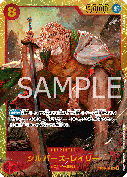 Silvers Rayleigh (OP08-118)