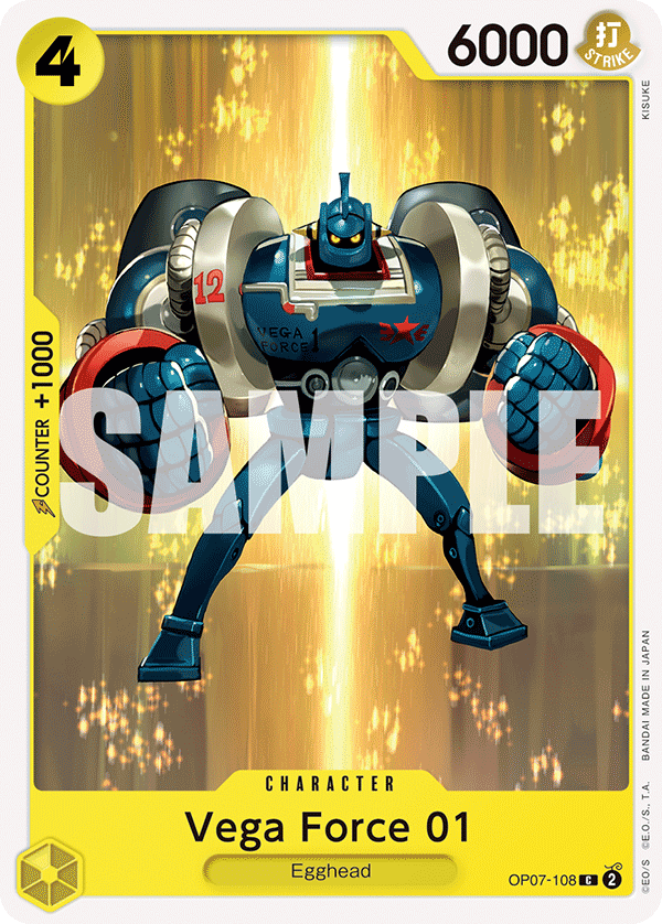 Vega Force 01 (OP07-108) 카드 이미지