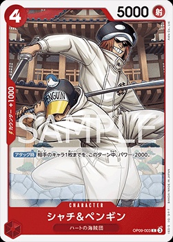 Shachi & Penguin (OP09-003)