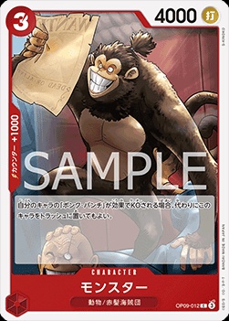 Monster (OP09-012)