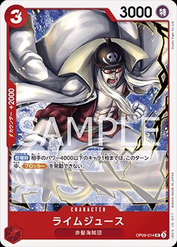 Limejuice (OP09-014)