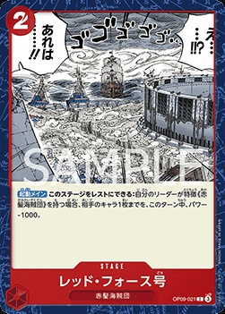 Red Force (OP09-021)