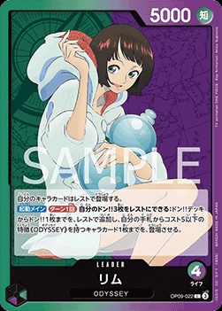 Lim (OP09-022)