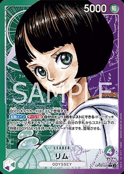 Lim (OP09-022)