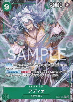 Adio (OP09-023)